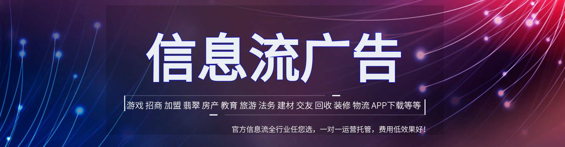 嘉陵百度推广费用