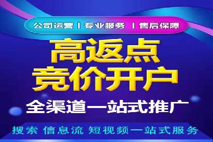 百度SEM代运营的实践与思考，广告主必看