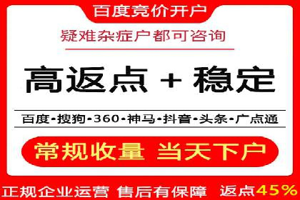 成功案例展示：SEM代运营公司助力企业拓展市场
